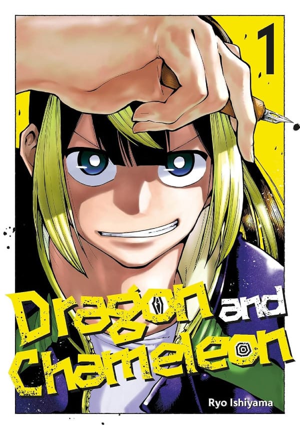 Cover for Dragon and Chameleon, Vol. 1.