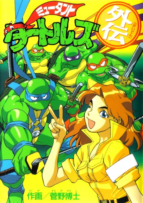 So You Want to Read TMNT Comics? Part 6: Miscelany in the Sewers (1984-present)
