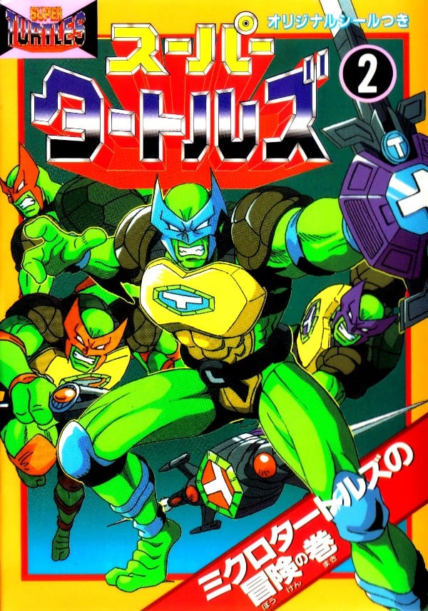 So You Want to Read TMNT Comics? Part 6: Miscelany in the Sewers (1984-present)